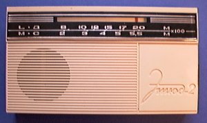 Radio Zemiov-2. Grandes et moyennes ondes. Alimentation par une pile de 9 volts standart, fabrication 1970. Il manque l'antenne tlescopique, sur le dessus. Plastique crme et noir. Je l'ai achete pour 5 francs :-) 
